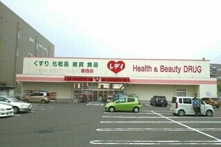 物件内観写真18　(その他)