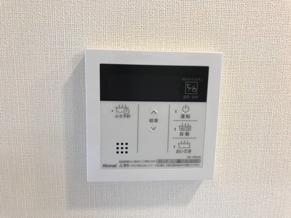 給湯器リモコン(イメージ)