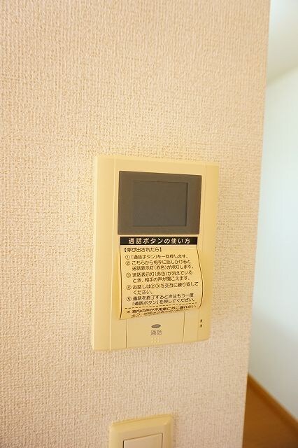 物件内観写真10　(その他設備)