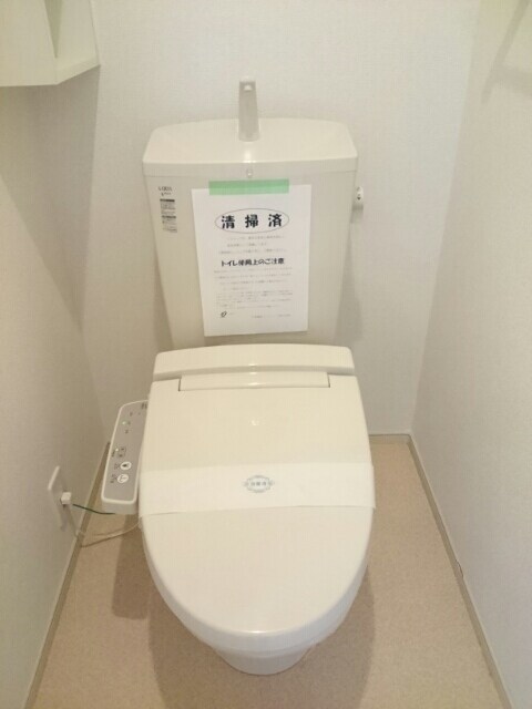 物件内観写真8　(トイレ)