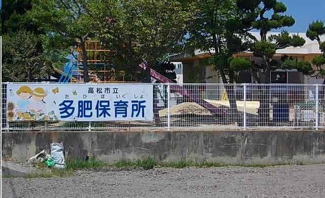 物件内観写真19　(その他)