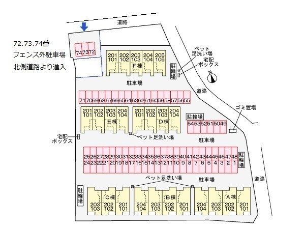 物件外観写真2　(駐車場)