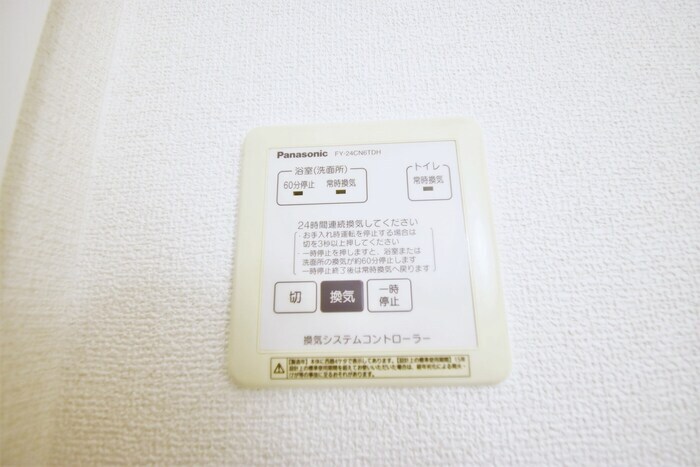 物件内観写真28　(浴室換気システム)