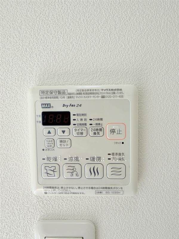 物件内観写真21　