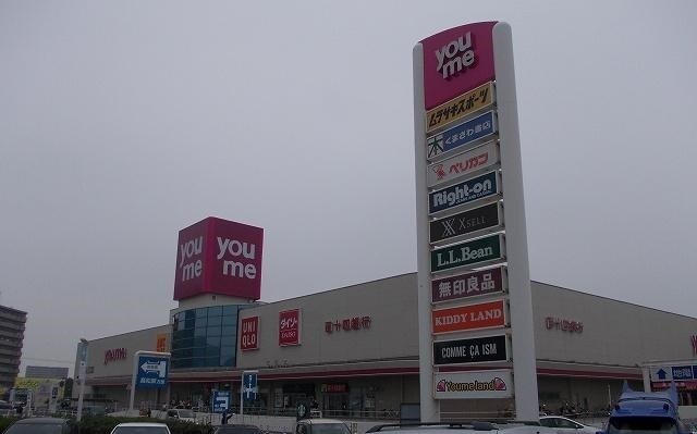 物件内観写真20　(その他)