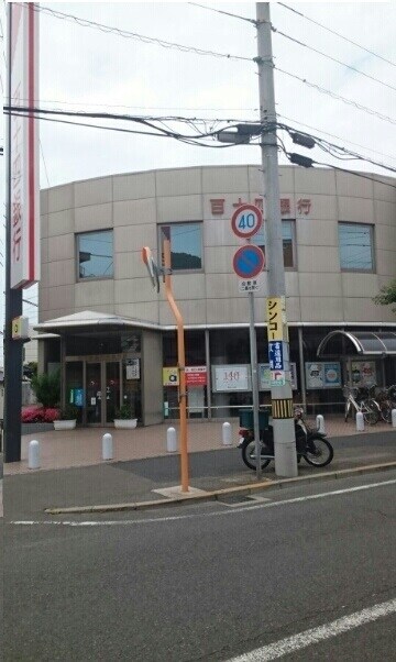 物件内観写真18　(その他)