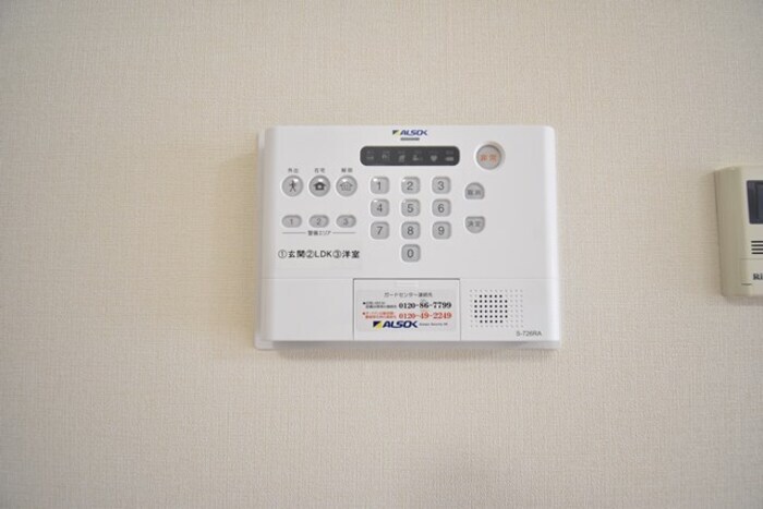 物件内観写真23　(ALSOKホームセキュリティ)