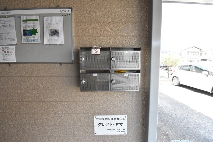 物件内観写真18　(郵便ポスト・お知らせ板)