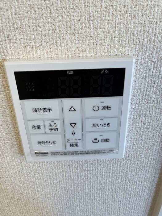 物件内観写真15　(追い焚き給湯)