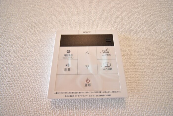 物件内観写真23　(追い焚き給湯)