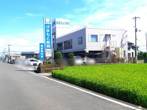 はまもと医院 0.1km