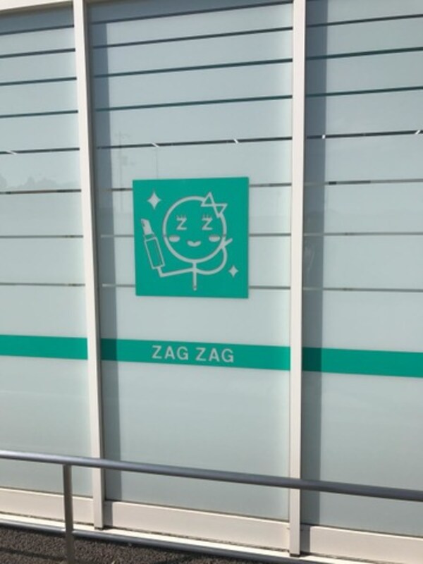 ザグザグ六条店 0.1km