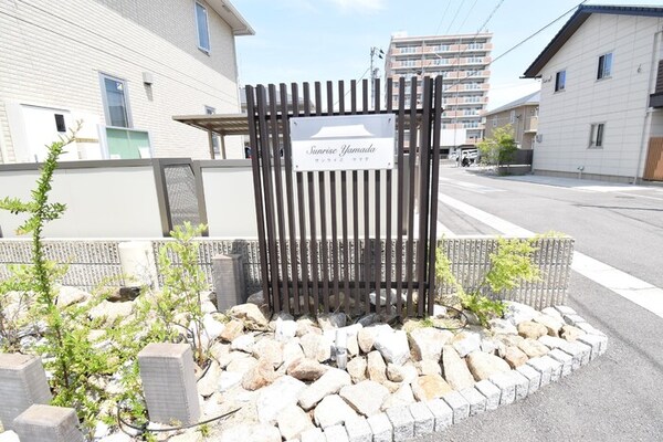 銘板