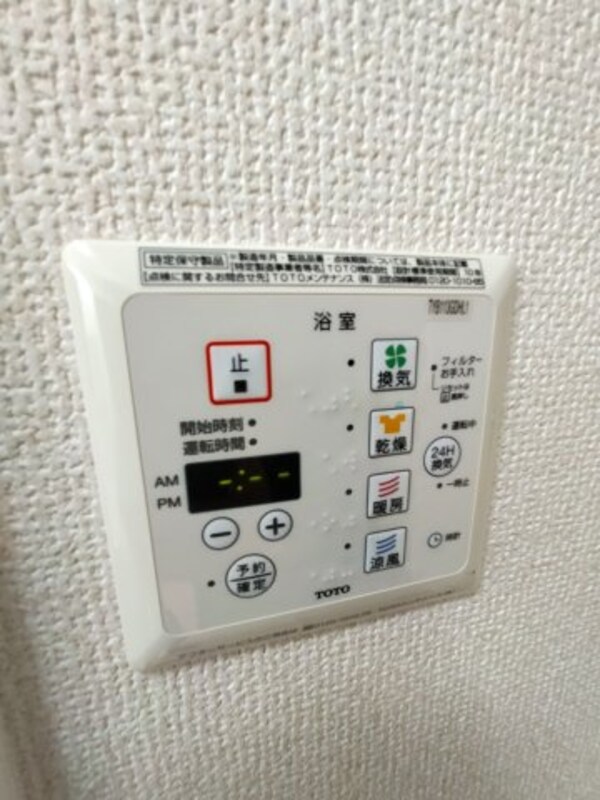 建物設備(浴室換気乾燥機)