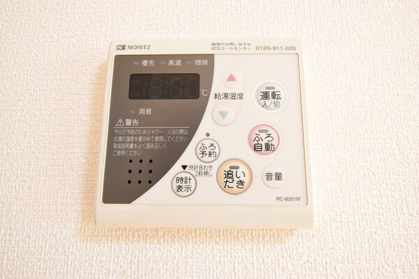追い焚き給湯