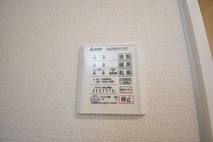 物件内観写真29　(換気システムコントローラー)