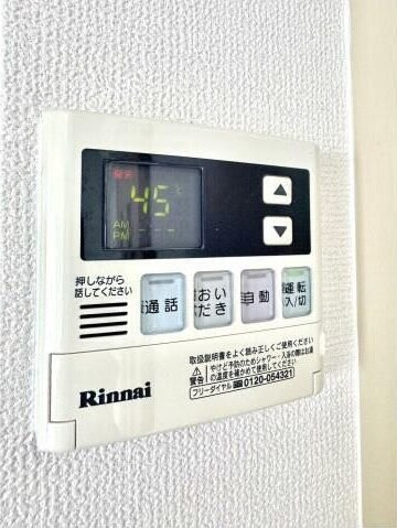 物件内観写真13　