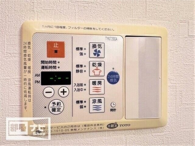物件内観写真13　