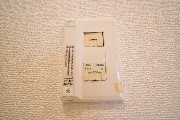 物件内観写真26　(インターネット接続)