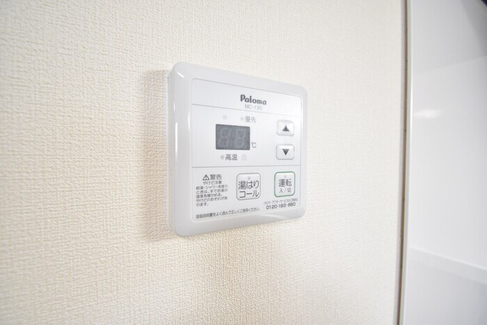 物件内観写真19　(給湯)