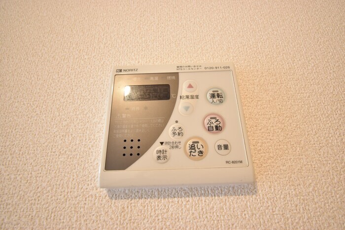 物件内観写真27　(給湯リモコン)