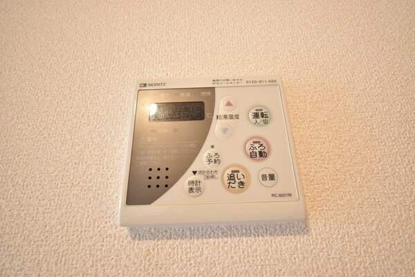 その他(給湯リモコン)