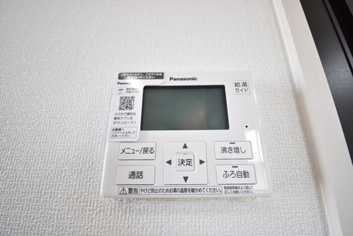 物件内観写真28　(追い焚き給湯)