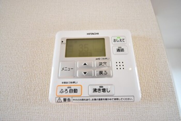 物件内観写真21　(給湯)