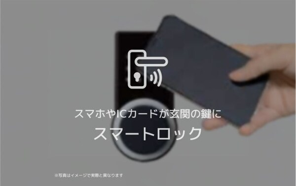 セキュリティ(その他画像10)