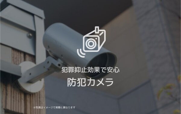その他(その他画像13)