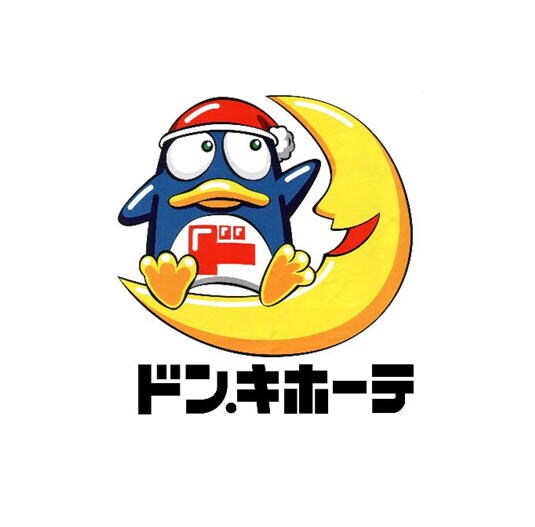 ドン・キホーテパウ高松店