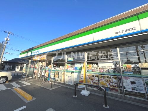 ファミリーマート 高松三条町店