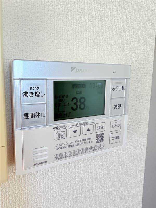 物件内観写真18　