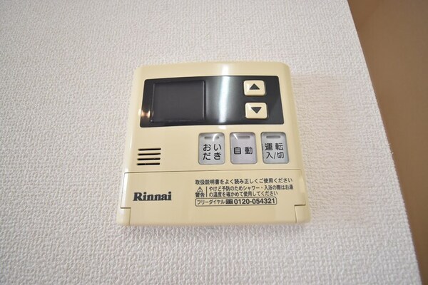 建物設備(給湯リモコン)