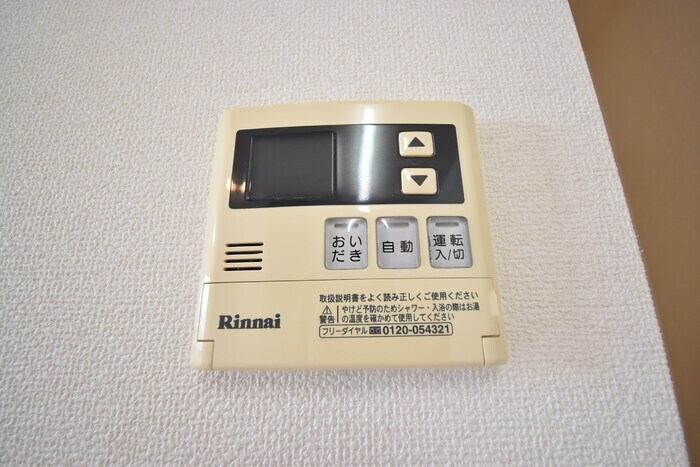 物件内観写真26　(給湯リモコン)