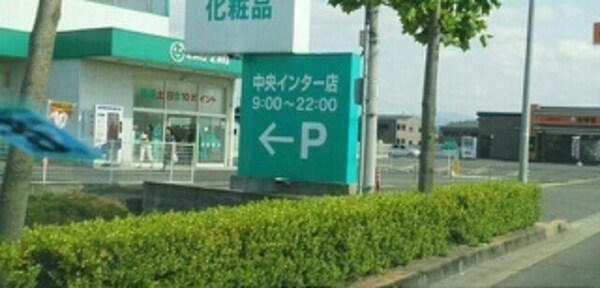 その他(その他)
