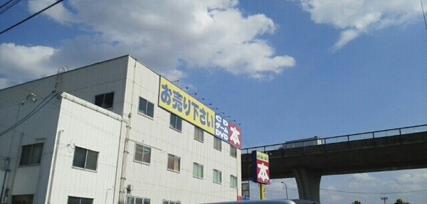 その他(その他)