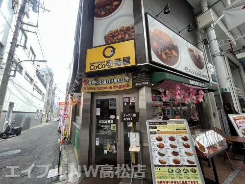カレーハウスCoCo壱番屋南新町店