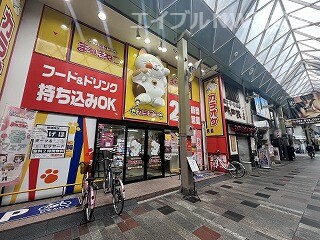 カラオケまねきねこ 高松ライオン通り店