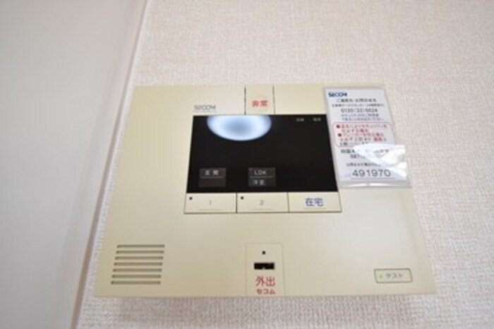 物件内観写真21　(セコムのセキュリティシステム)
