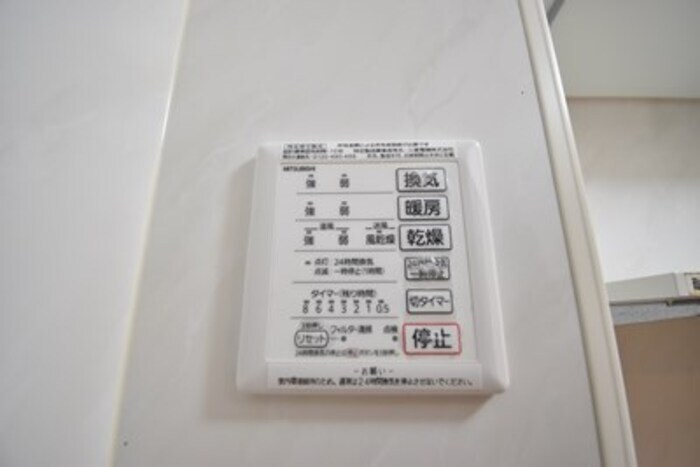 物件内観写真28　(浴室換気乾燥機)