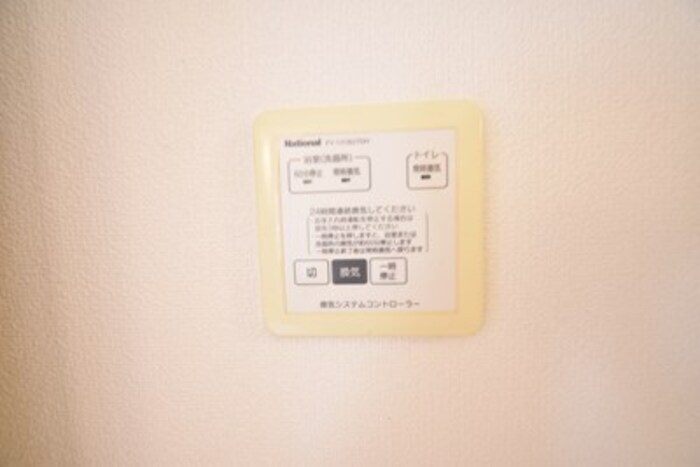 物件内観写真26　(換気システムコントローラー)