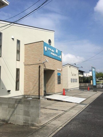 物件外観写真5　(こばやし歯科・小児歯科クリニック 0.4km)