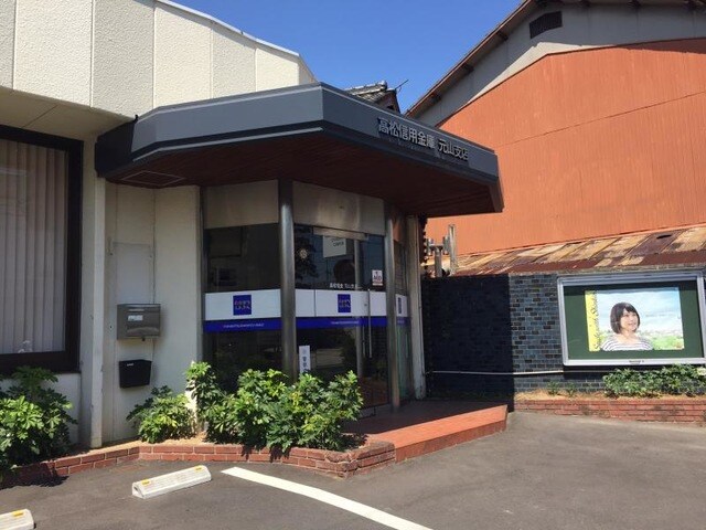 物件内観写真27　(高松信用金庫元山支店 0.9km)