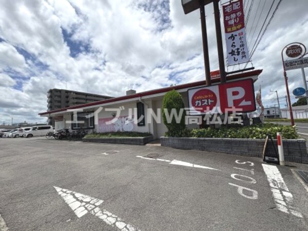 周辺環境(ガスト　屋島店 1002m)