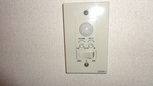 物件内観写真15　(人感センサー)