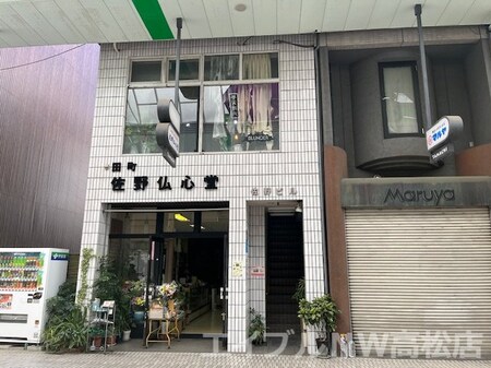 佐野ビル外観写真