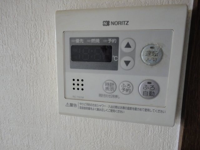 物件内観写真20　(給湯パネル)