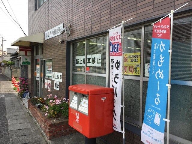 物件内観写真27　(高松香西郵便局 0.8km)