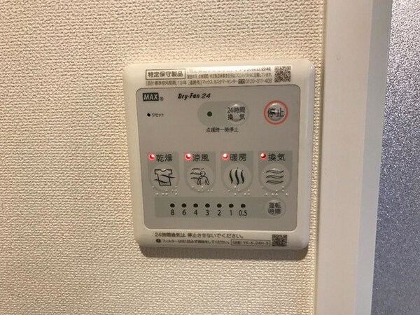 浴室乾燥機